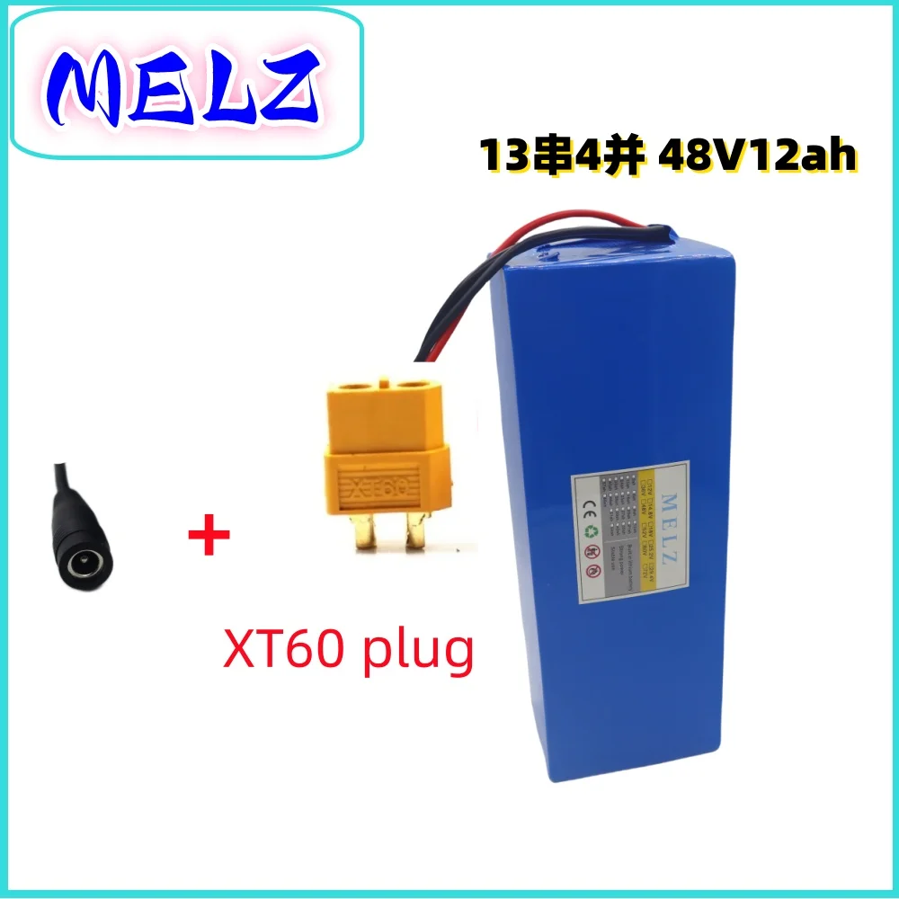 Air Express MELZ-48V12ah power type high-capacity lithium battery, 13S4P high-power support, 48V1000W motor usage, free charger