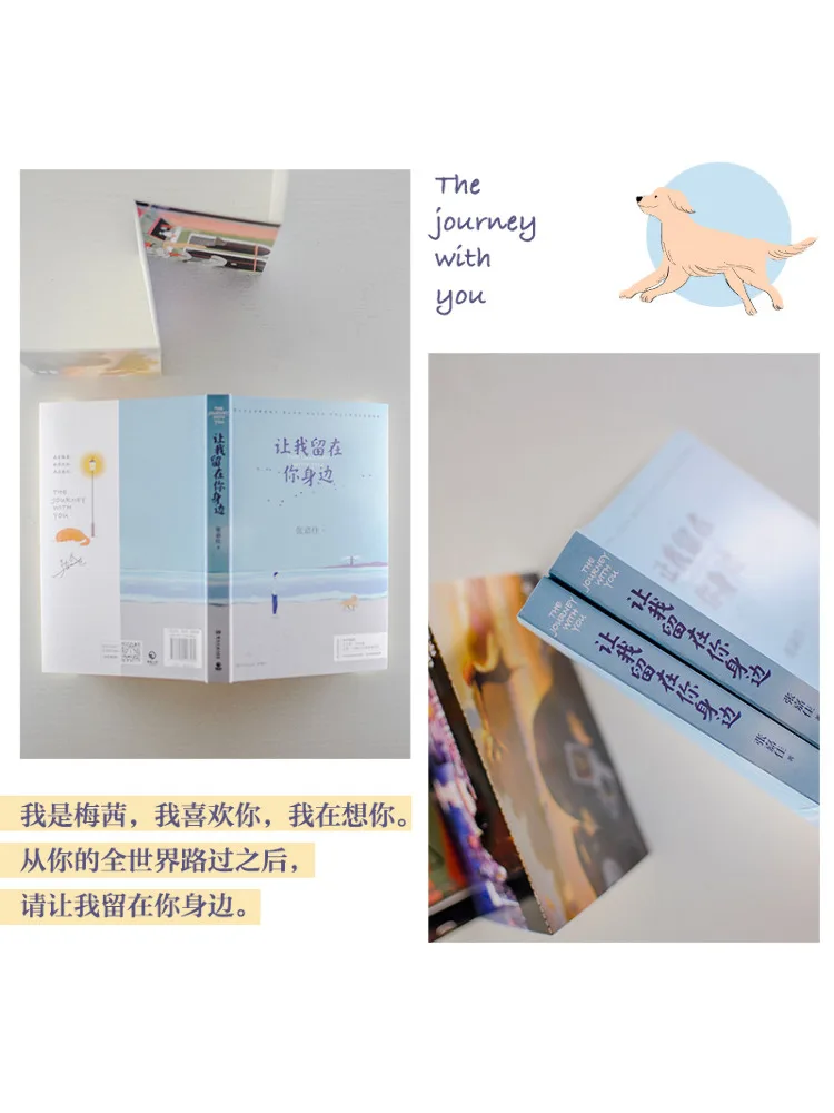 Libro-Winshare Let Me Stay By Your Side