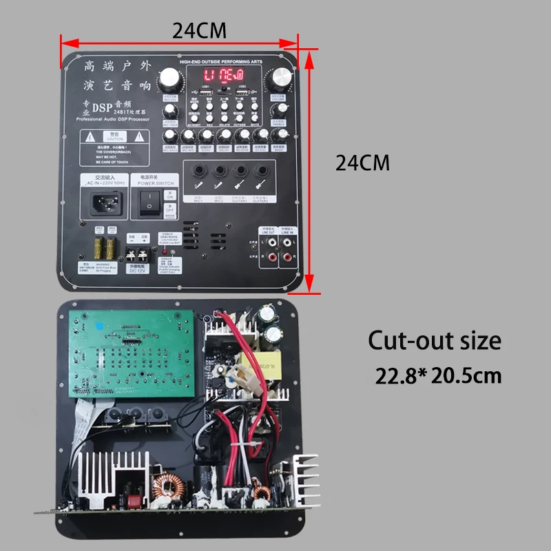 600W High Power Mono Professional Audio DSP Processor Bluetooth Amplifier Board Trolley Speaker Outdoor Modified Motherboard 12V