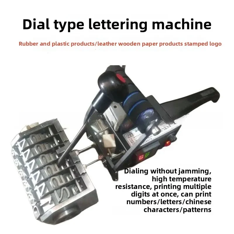 Rubber plastic products, wood products, ironing machine, marking machine
