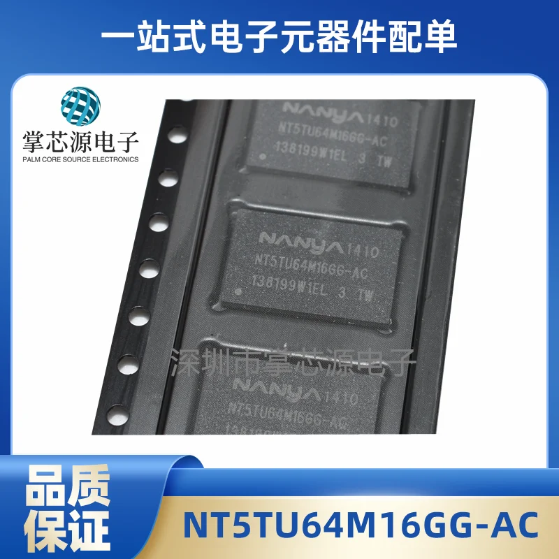 Flash Memory Chip P… - image