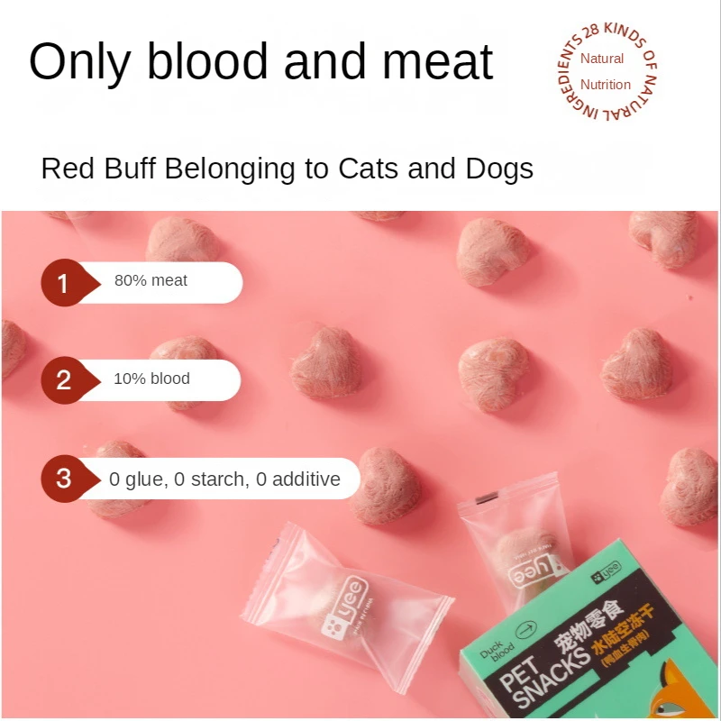 32g Pet Snack Freeze-Dried Blood Iron Freeze-Dried Deer Blood Cow Blood Duck Blood Nutrition Supplement Lron For Cats And Dogs