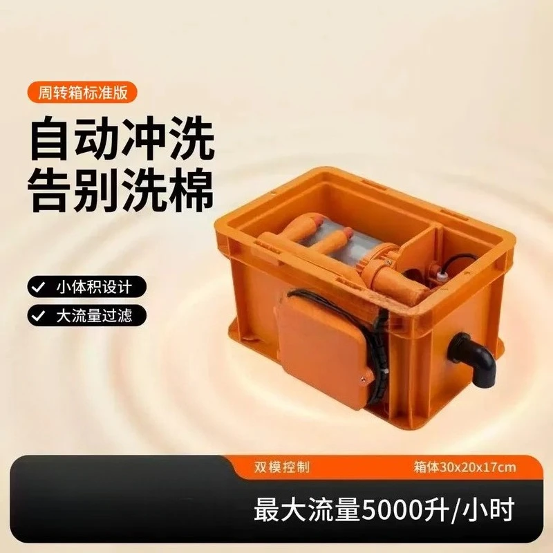 for Automatic Cotton Free Fish Tank Filter Microfilter 5000 Liters Large Flow Energy Saving Anti Blocking Design