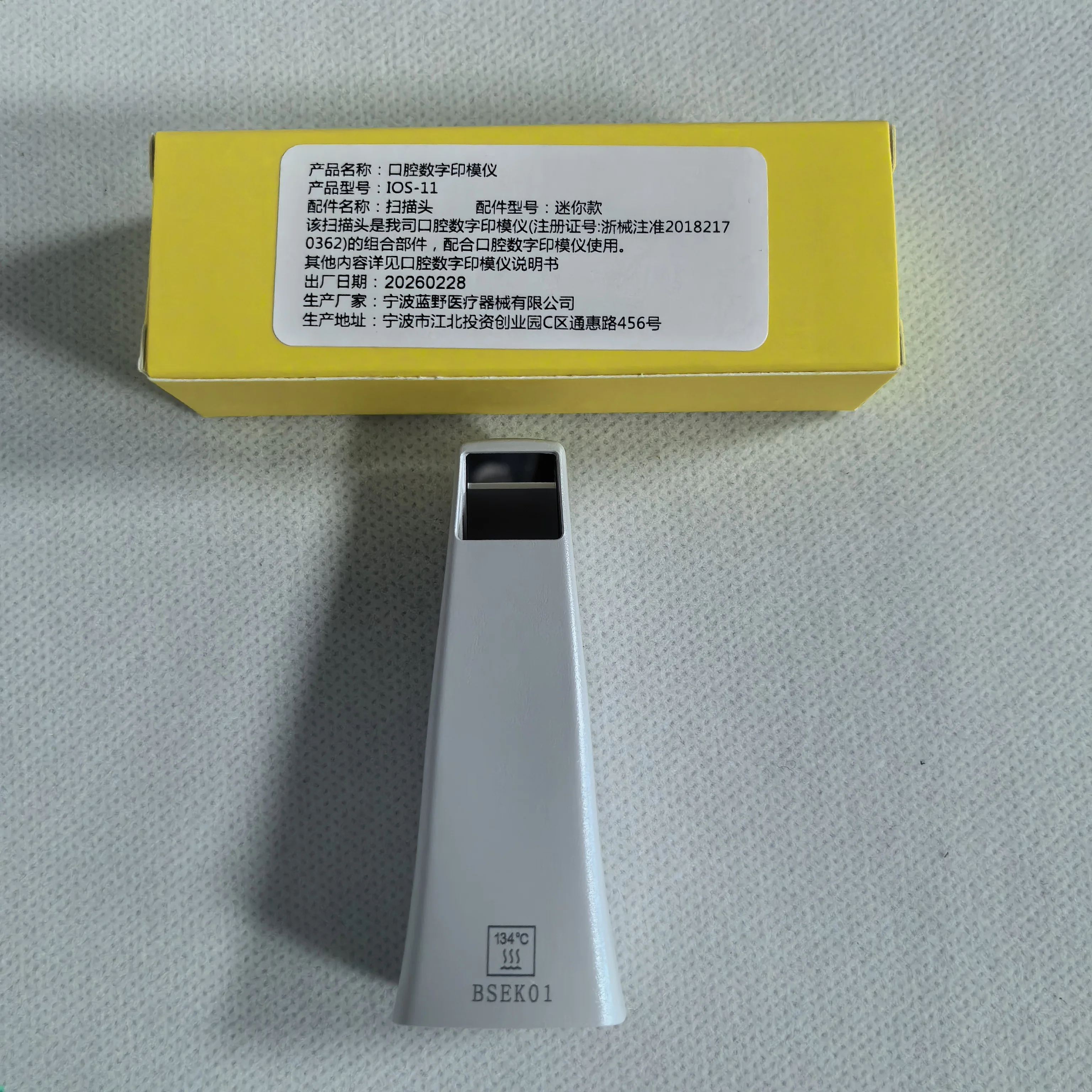 

Стоматологическая интраоральная сканирующая головка Runyes 3.0 Pro для сканирования полости рта, стандартная/мини, 1 шт.