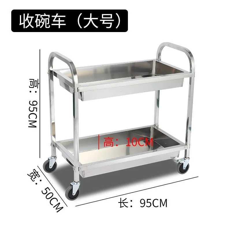 Stainless Steel Dining Cart, Thickened Three-layer Trolley, Dining Cart, Bowl Collector, Double Three-layer Trolley Flat Trailer