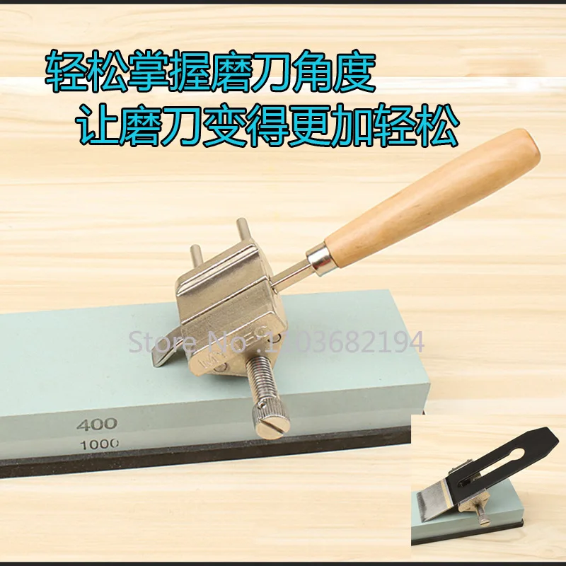 Outdoor Manual Woodworking Special Fixed Angle Sharpener Sharpening Stone Grinding Seal Cutting Knife Chisel Professional