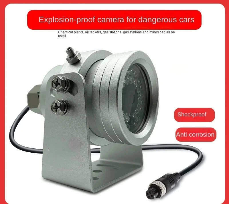 Explosion-proof vehicle camera special vehicle tank truck gas station aluminum alloy high-definition infrared monitoring