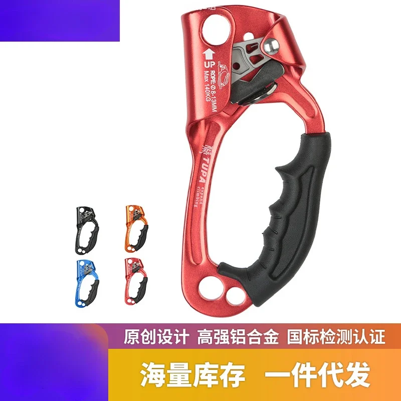 

Right Hand Rope Climber Hand Rope Climber Mountaineering Climber Caving Outdoor SRT Climbing Equipment Climbing Supplies