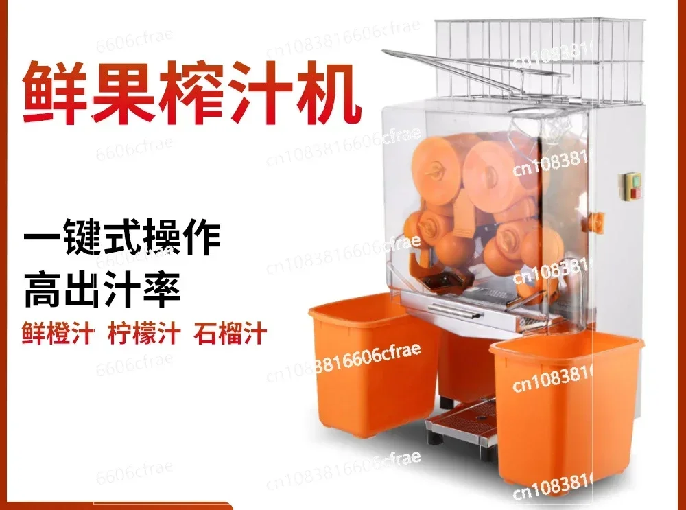 Fresh Orange Juice Machine Cross-border Special Orange Juice Export Stainless Steel Commercial Orange Juice Pomegranate Juicer