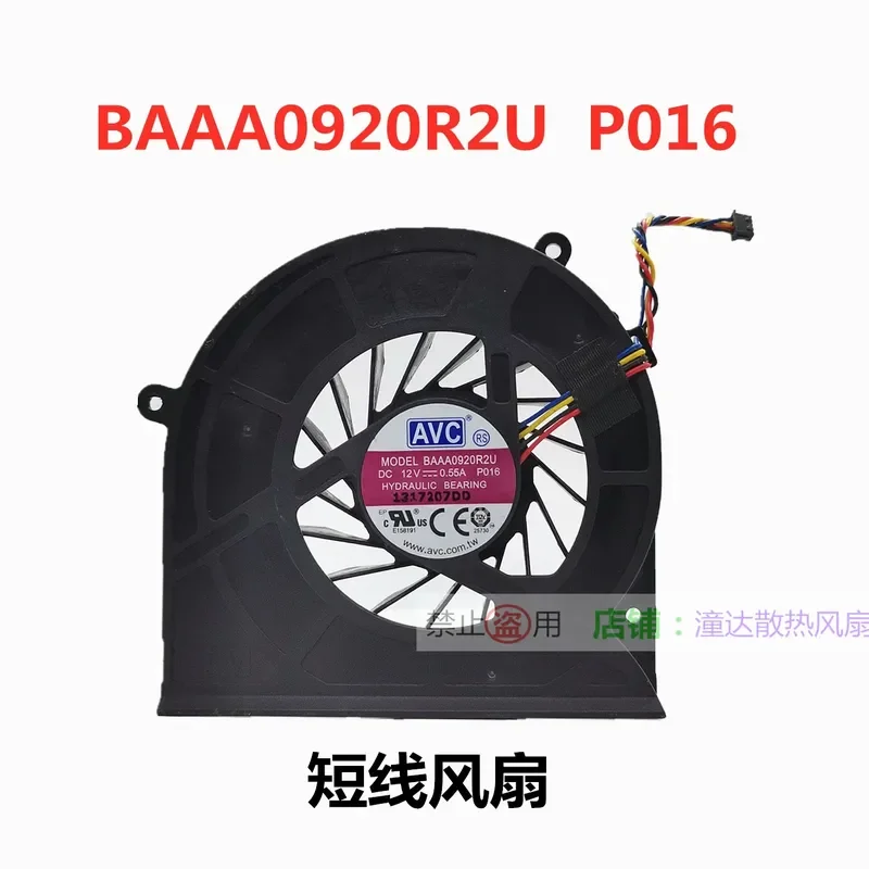 Original AVC Extreme Rice Z5 m2s Projector Fan 12V 0.55A BAAA0920R2U P016 017 for projector