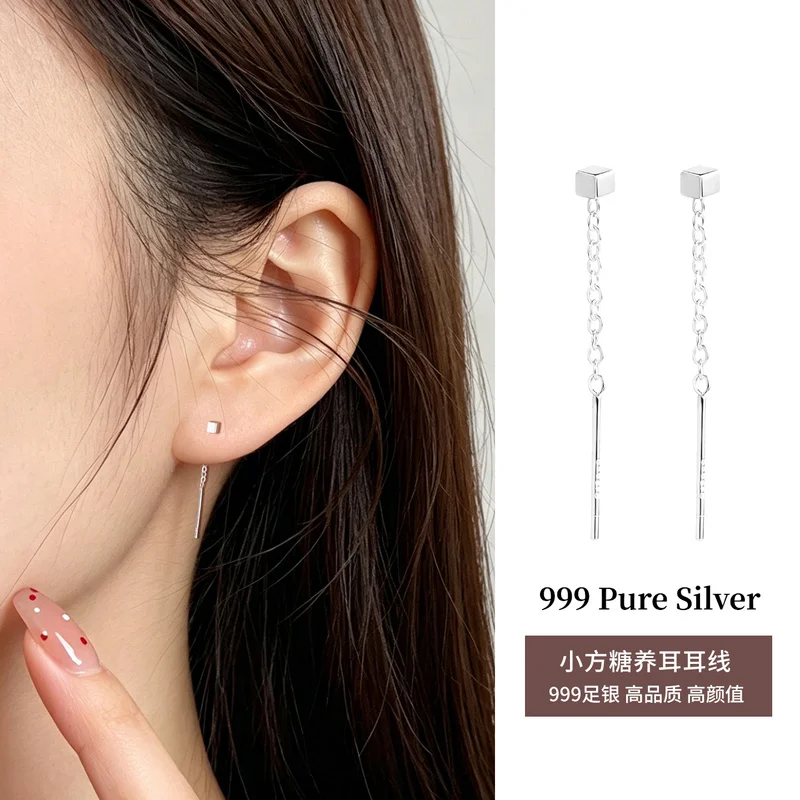 999 Sterling Silver Geometric Dot Square Threader Stud Set – Trendy Fine Jewelry for Women