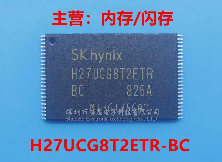 5~10PCS H27UCG8T2 H27UCG8T2ETR-BC Package TSOP-48 Memory 100% Brand New Original Large Stock Free Shipping