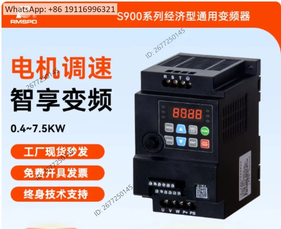 Single phase frequency converter 220V/0.75/1.5 kW 2.2kw single input single output motor fan water pump speed controller