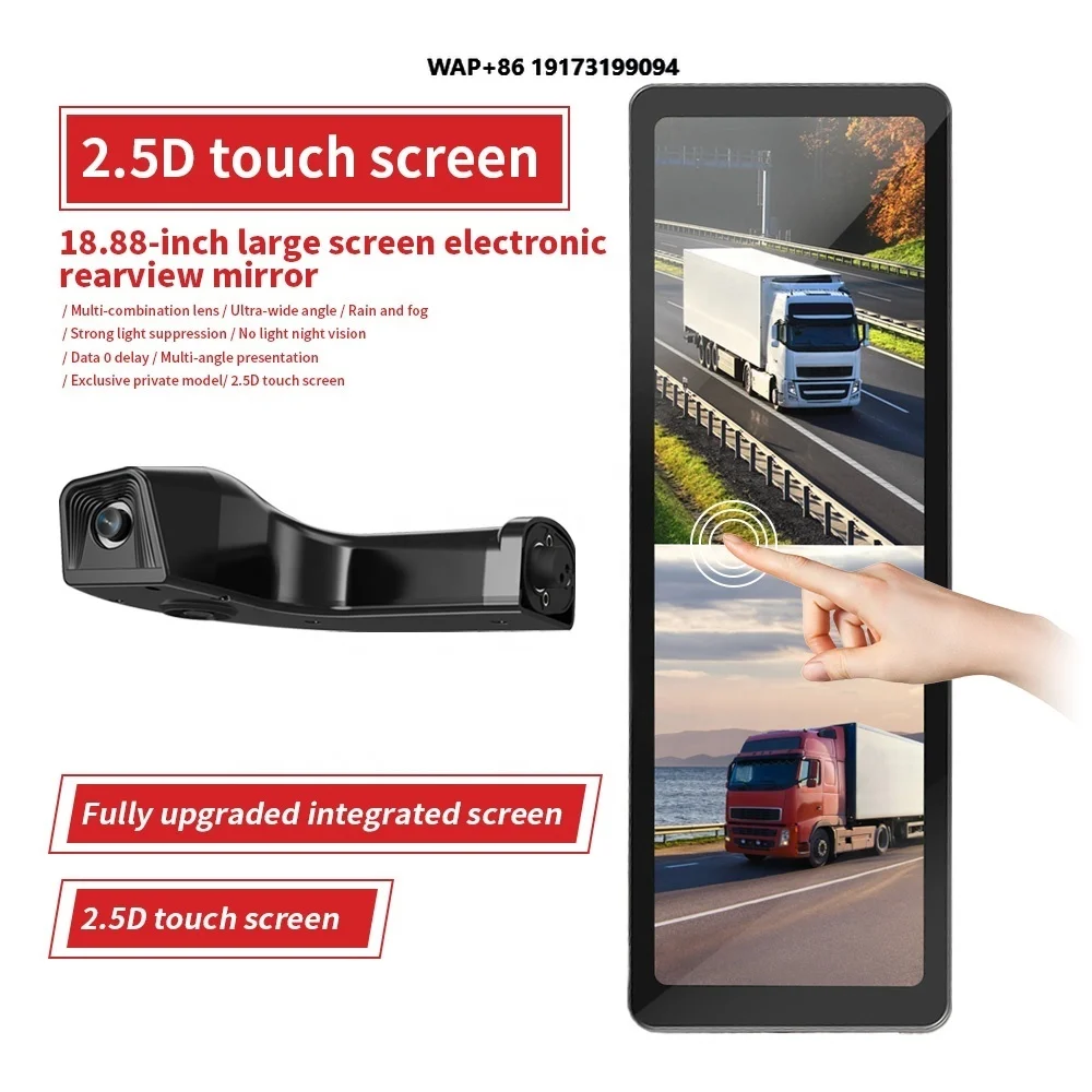 مرآة الرؤية الخلفية الإلكترونية بشاشة كبيرة مقاس 18.88 بوصة 2.5D تعمل باللمس مع احتياطية عكسية مقاومة للماء #1
