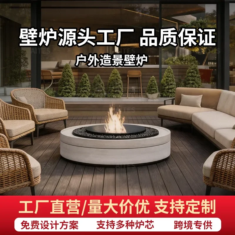 Fireplace B & B Alcohol Real Fire Natural Gas Atomization Electronics Heating Round Waterproof Outdoor Atomization