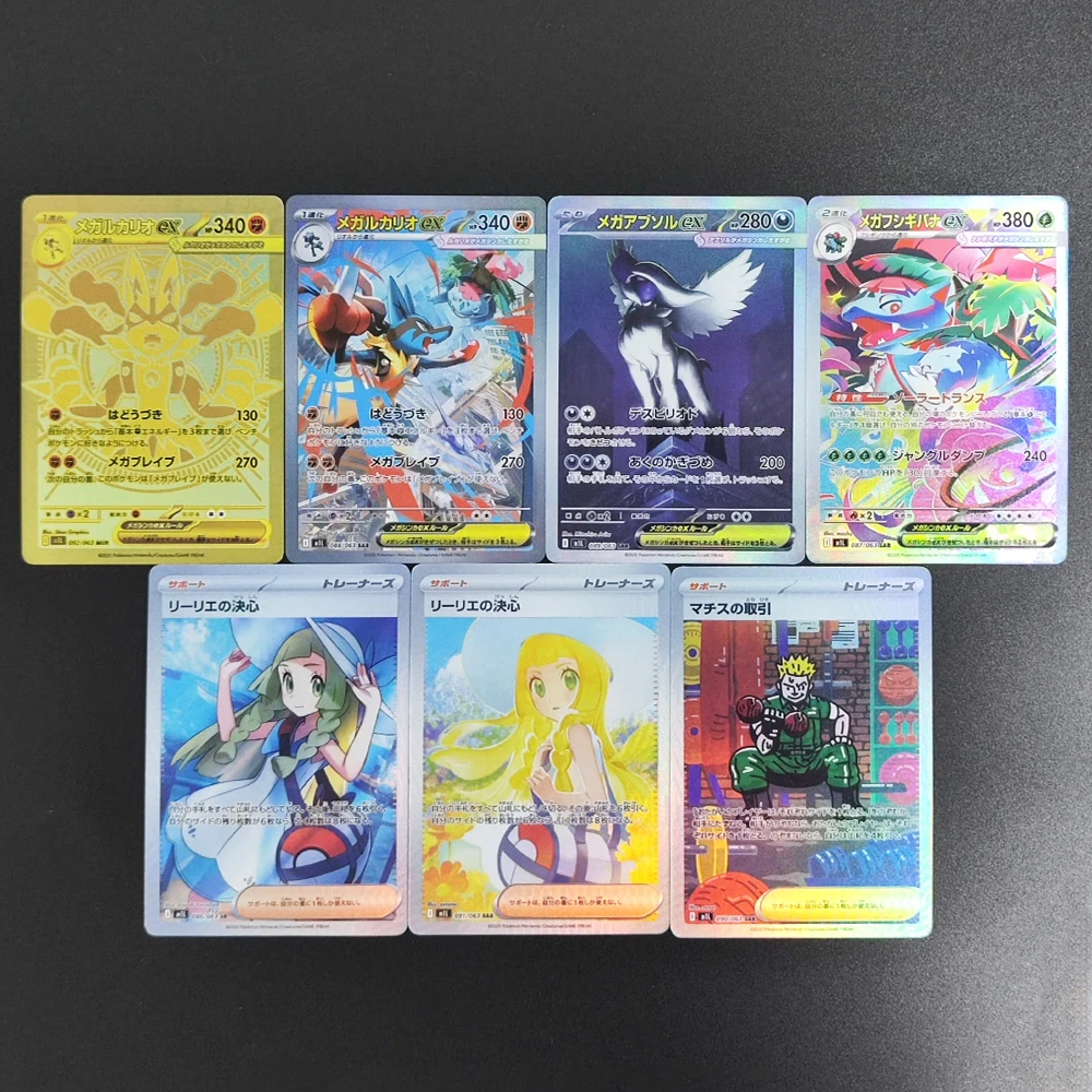 Pokemon Card M1S M1L Mega Symphonia Brave Lucario Venusaur Gardevoir ex Lillie's Determination collection Trading Card Game