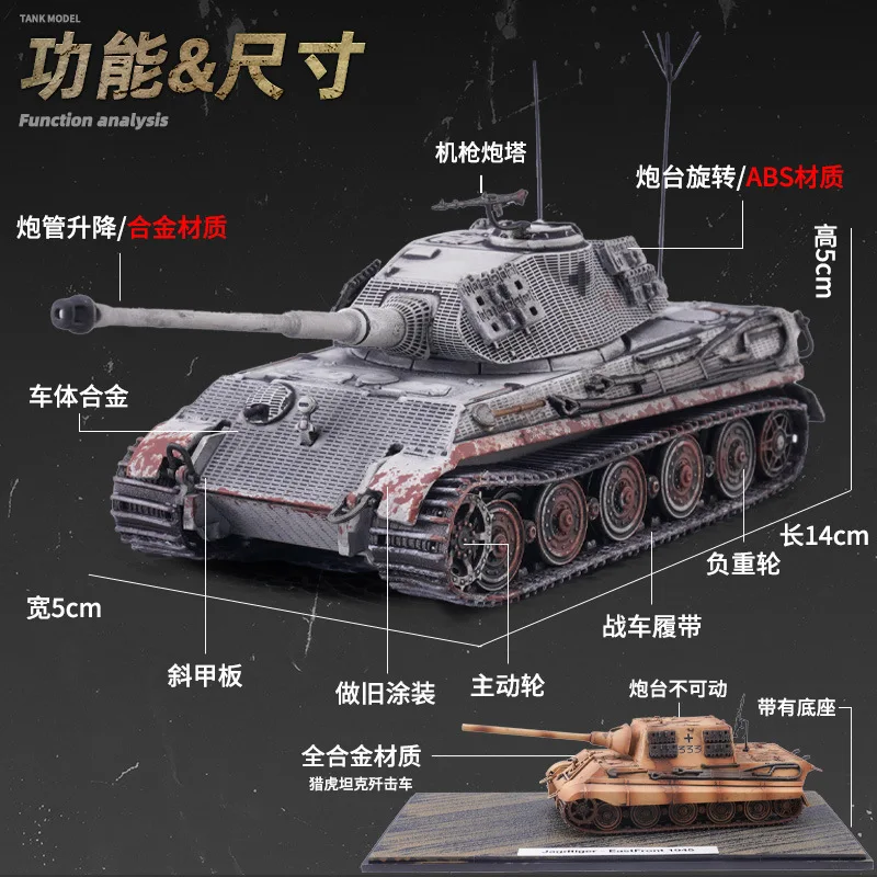 German Tiger King Tiger Hunting Tank 1:87 All-synthetic Painting Military Tank Simulation Model Collection Of Toy Gifts