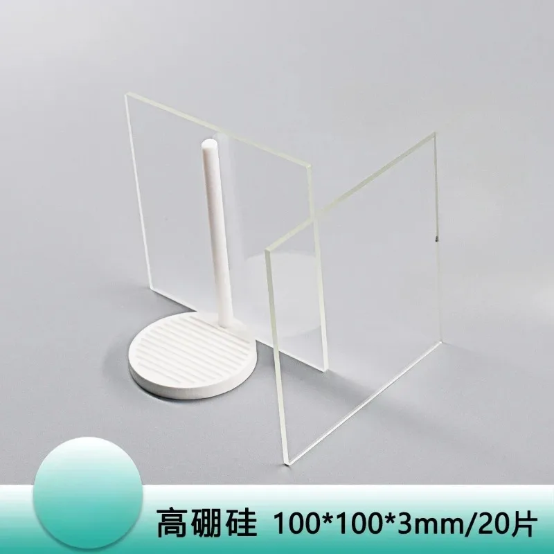 High Borosilicate Glass 100x100x3mm 20pcs Lab Research Glassware Durable Scientific