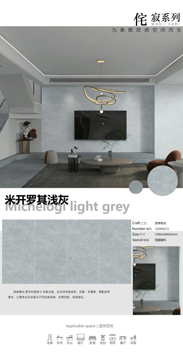 wall 1200x2400 pure white gray black plain color living room continuous pattern large board light luxury wall floor