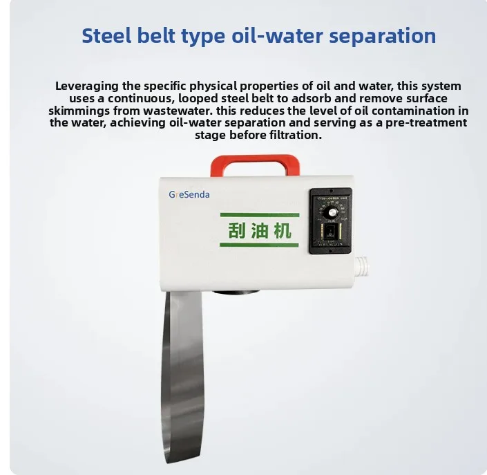 CNC Machine Belt Oil Skimmer Industrial Coolant Separator Grease Removing Tool
