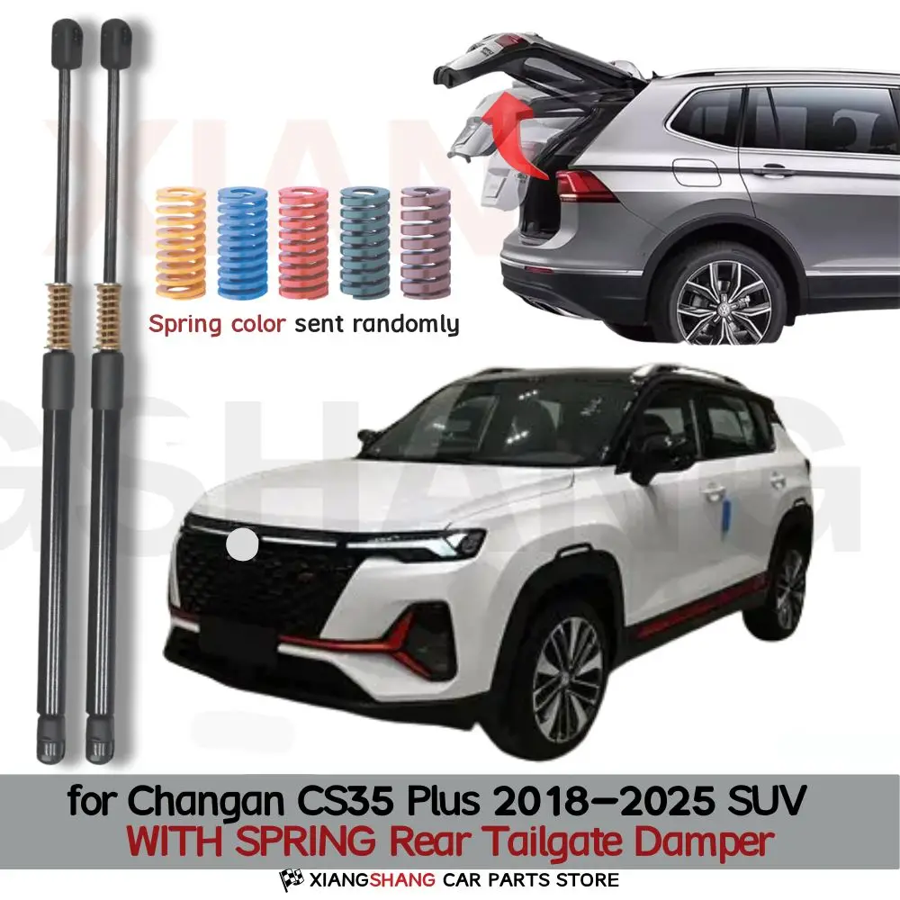 

Автоматические газовые упоры (амортизаторы) для багажника Changan CS35 Plus 2018-2025 SUV с функцией автоматического открывания и пружинами