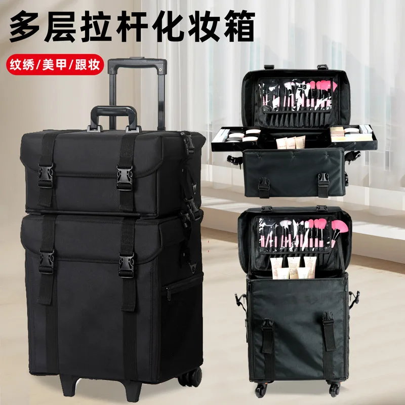 Double-layer Oxford cloth makeup case, large-capacity rolling makeup case for makeup artists, suitable for permanent makeup