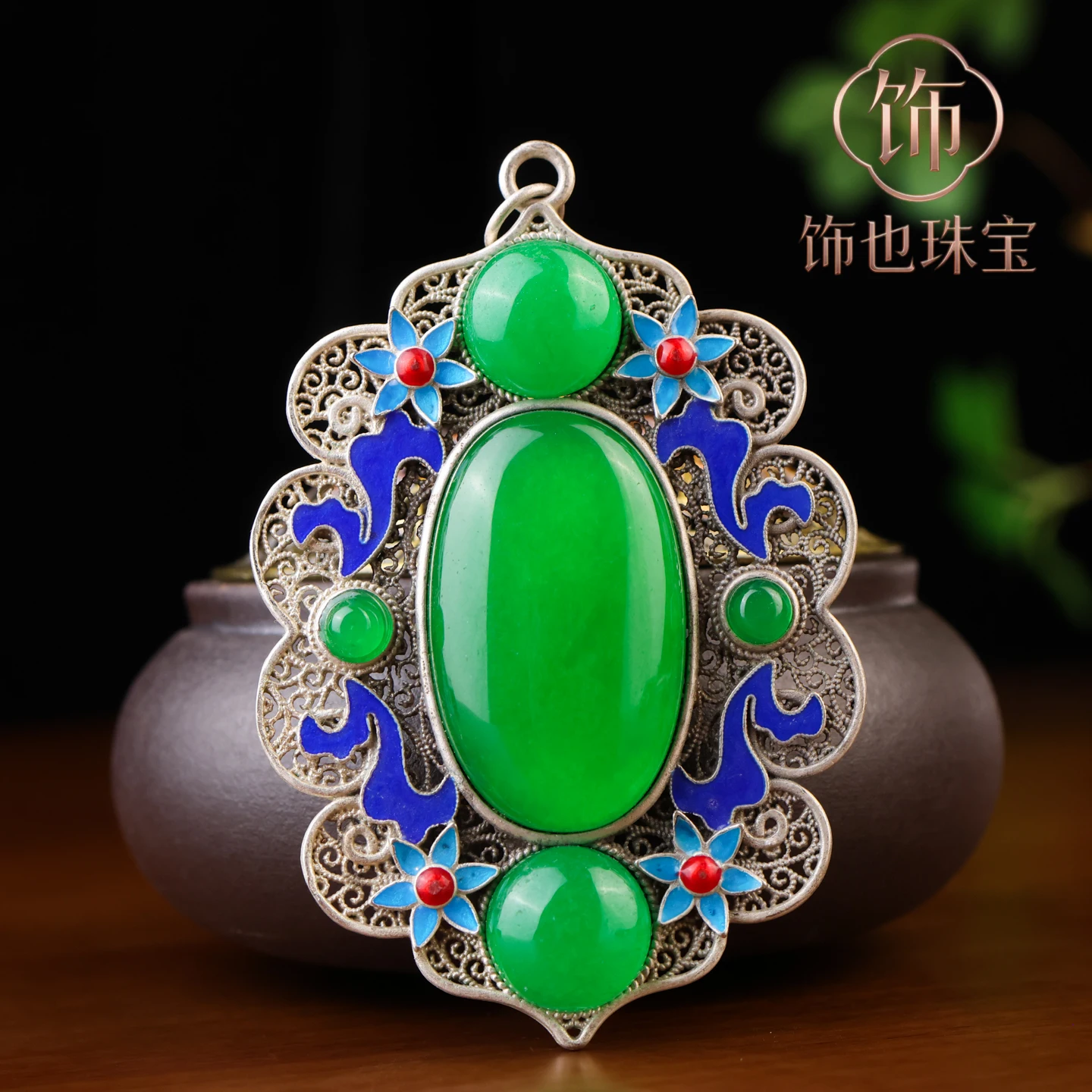 Antique Collection Return Old Pulp Old Silver Brand Inlaid Bashancui Brand Ping An Brand Pendant