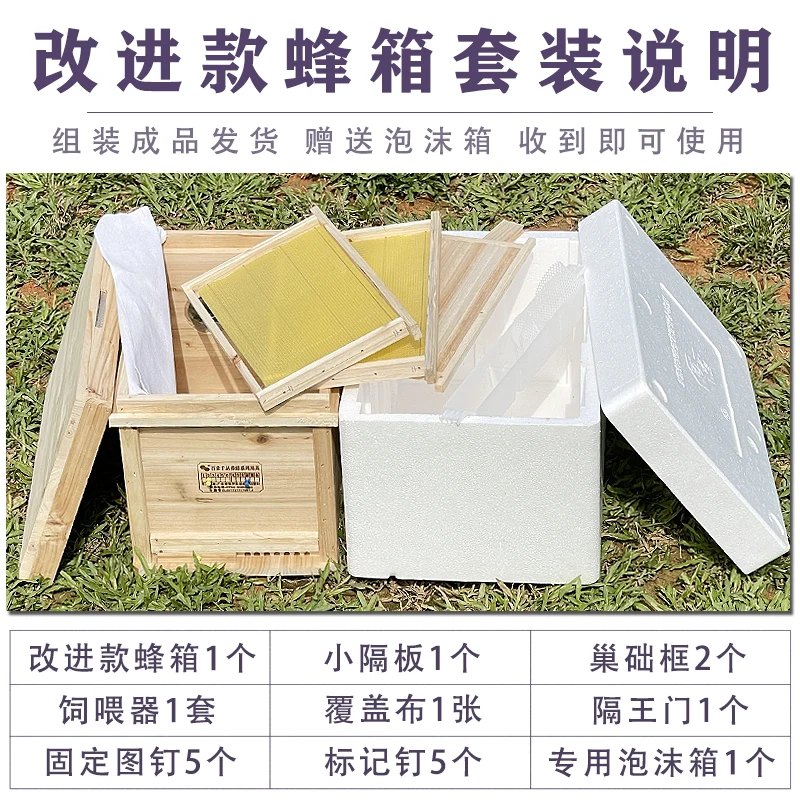 تم تجميع مجموعة كاملة من خلية النحل. تم تجميع صناديق النحل المتوسطة المحسنة ذات سبعة إطارات. مئات من