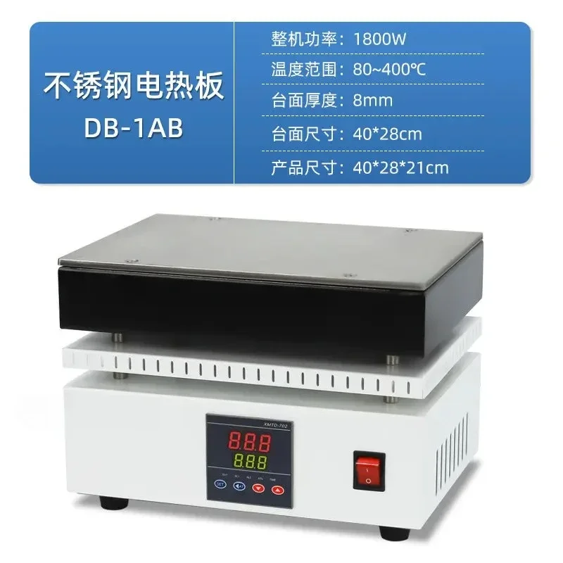 Preheating constant high temperature platform adjustable temperature stainless steel electric heating plate