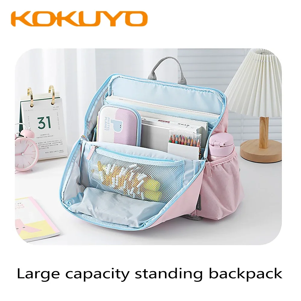 1 قطعة حقيبة ظهر KOKUYO اليابانية حقيبة ظهر ذات سعة كبيرة مع طبقات متعددة لتصنيف مريح أكياس Kawaii القرطاسية