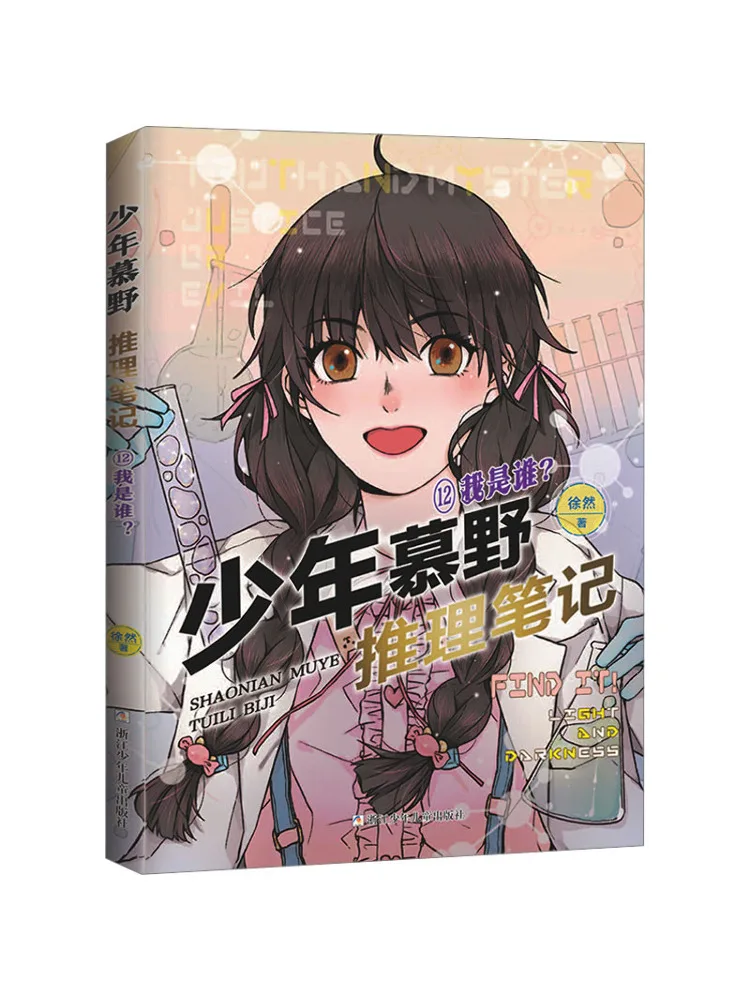 

Книга-Winshare Who Am I