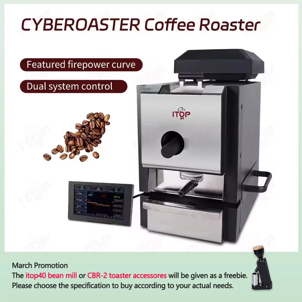 ITOP Coffee Roaster Artisan Connection IT-CBR-2 Electric Coffee Bean Roaster 4 Modes With Cooler Smoke Filter Roaster 500g 1000W