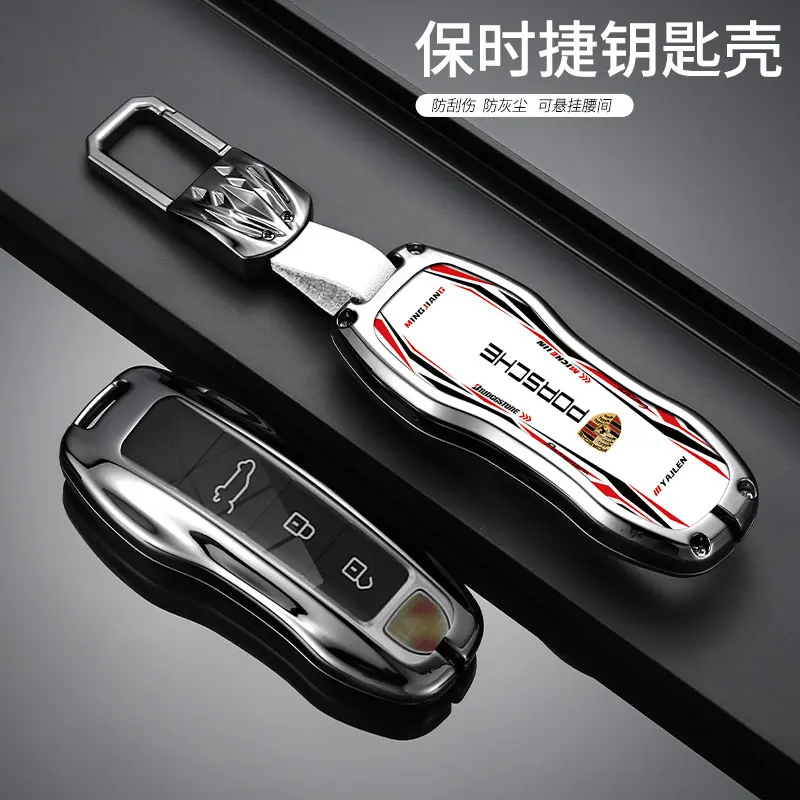 Zinc Alloy Car Key Case Cover Shell for Porsche Panamera Spyder Carrera Macan Boxster Cayman Cayenne 911 718 981 991 Accessories