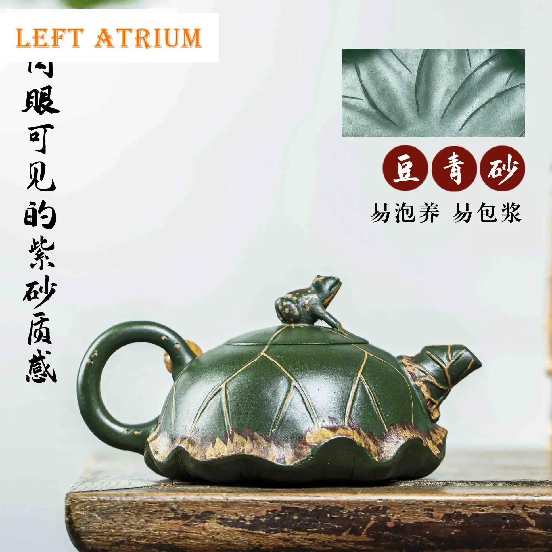 290ml High Quality Yixing Purple Clay Tea Pot Hand-carved Frog Filter Tea Infuser Pea Green Teapot Custom Chinese Zisha Teaware