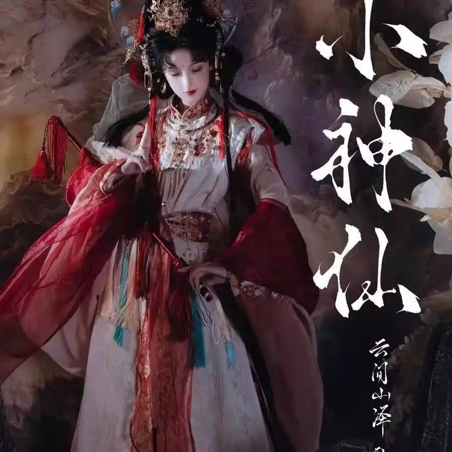 2025 Ming Dynasty Style Double-Breasted Round Neck Stand Collar Bi-Jia Pipa Sleeve Ma-Face Skirt Costume Cosplay Halloween