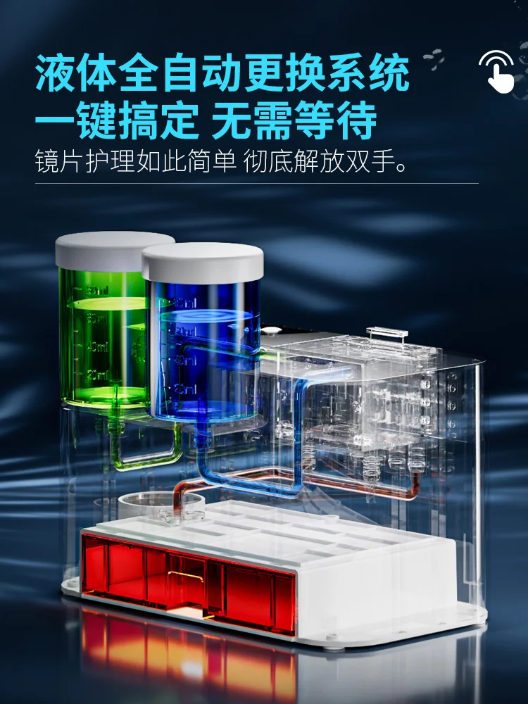 Shaping mirror automatic cleaner cleaner