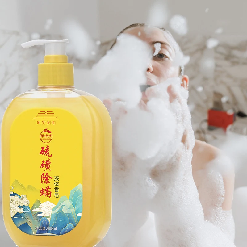 400ml Whitening Body Cream Sulfur Ointment Scabies Mites Fat Bath Sulphur Body Wash Lotion for Itching and Sterilization