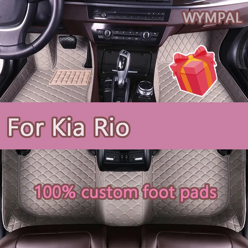 Car Floor Mats For Kia Rio Pride Sephia Sport JB 2005~2010 Anti-dirt Pads Car Carpet Non-slip Auto Rug Car Accessories Interior