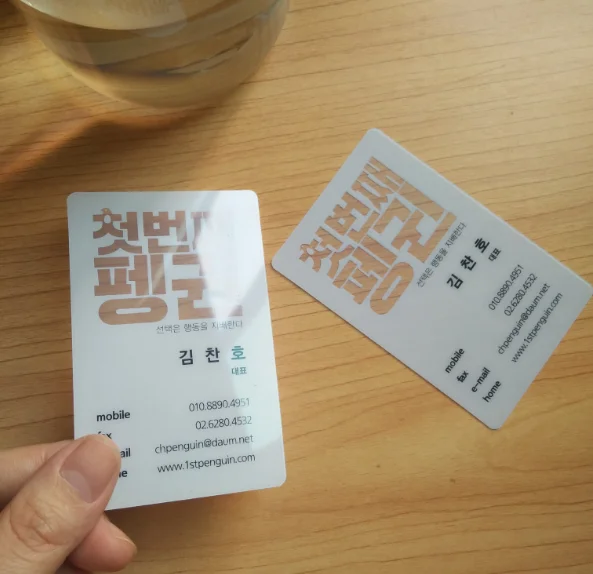 

50/100pcs Customized logo, best new plastic, high-quality personalized printed PVC gift card, business PVC business card