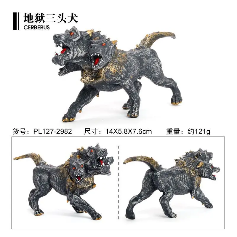 Magic simulation animal world model Warcraft series hell dog children's plastic toy gift ornament