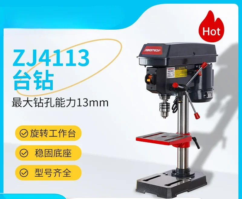 Multifunctional 13mm desktop drilling machine chamfer tapping high-speed bench drill