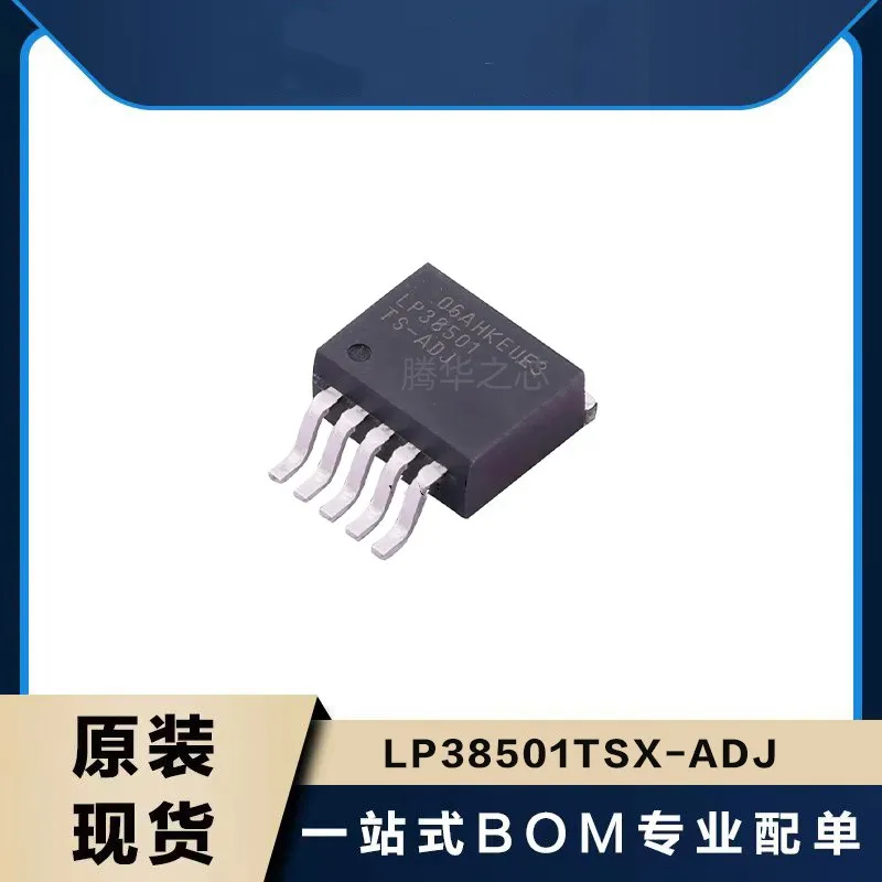 10PCS new LP38501TSX-ADJ/NOPB LP38501TS-ADJ Patch TO263 Linear Voltage Regulator