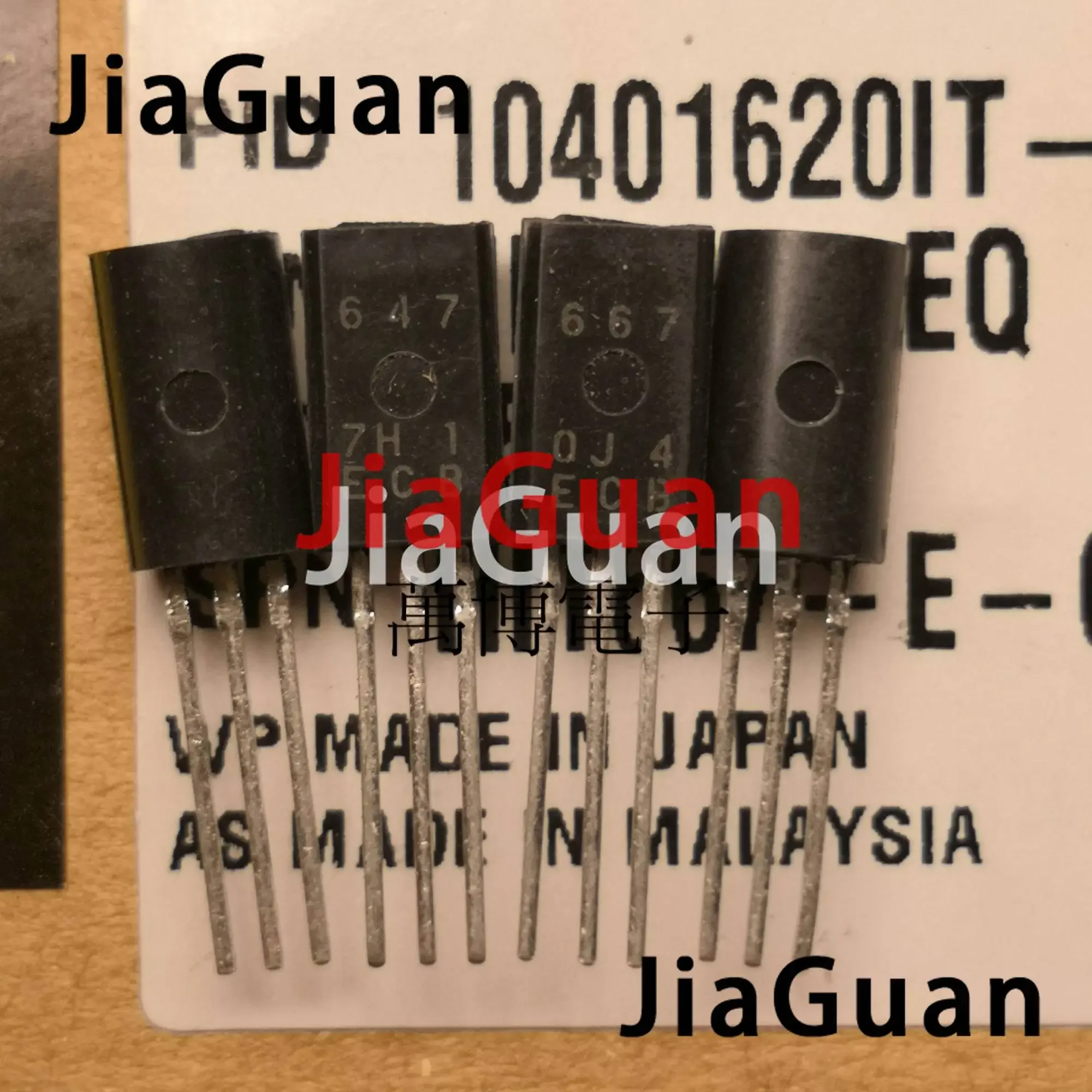 10Pair free shipping NEW HIT Triode 2SB647 2SD667 TO-92 Transistor Audio Power Amplifier B647 D667 Laser word Bagged