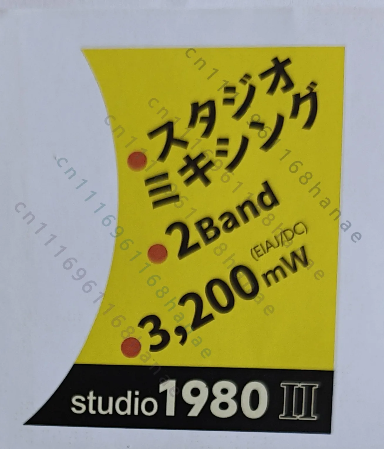 FOR Sony CF-1980 Cassette Recorder 2Band 3200mW Adhesive Decal New Exact Size Printed Sticker For Retro Audio Device Restoration