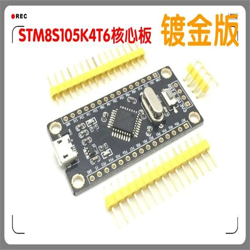 Placa de desarrollo STM8S STM8S105K4T6 core, placa de aprendizaje de microcontrolador, placa de sistema pequeña, versión chapada en oro