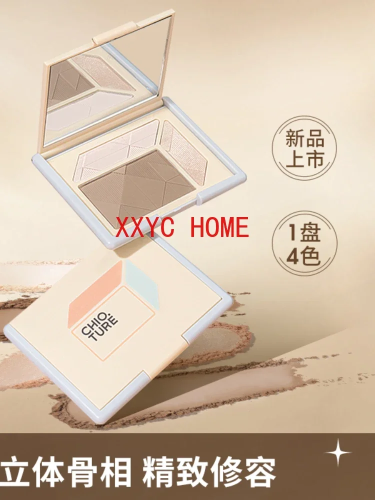 Highlight Repair Makeup Palette Female Shadow Nose Shadow Matte Highlight Brightening Tear Groove French Pattern