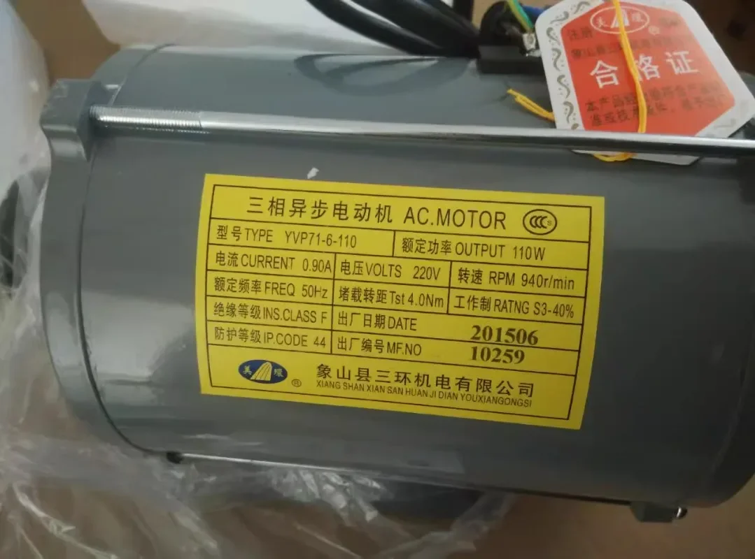 Direct sales Three-phase Asynchronous Motor YVP71-6-110W with Encoder Complete Elevator Door Motor Shenling Door Motor