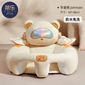 Cosmic Bear Johnn
