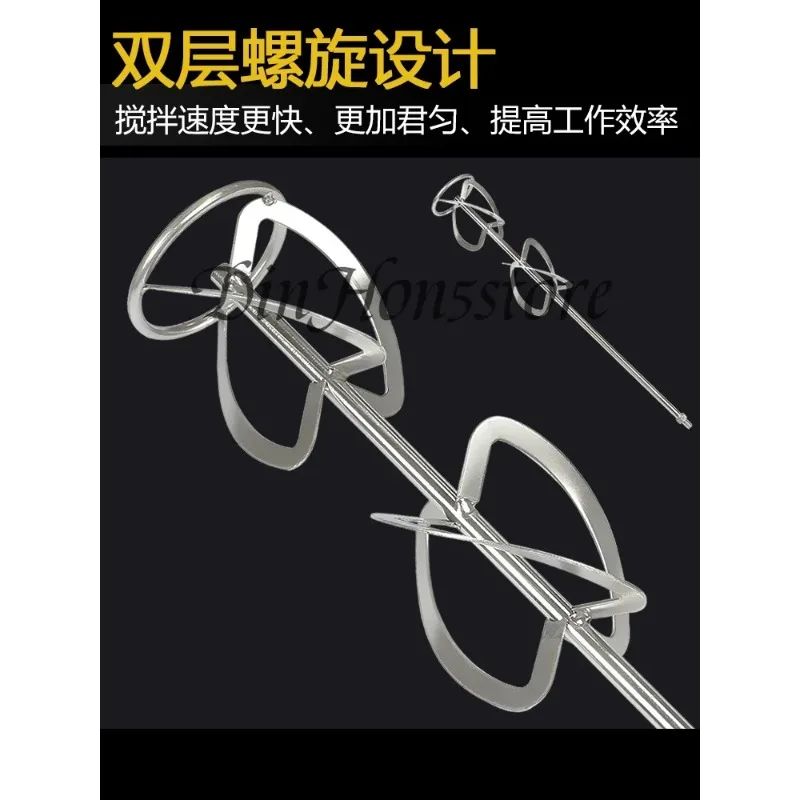 Stainless steel mixing rod m12 cement ash mixing putty powder paint M14 spiral S steering wheel