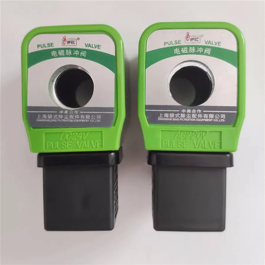 DMF Electromagnetic Pulse Valve Coil Shanghai Bag-type Dust Removal Accessories, Hole 13.5, Height 41.5, DC 24V, AC 220V